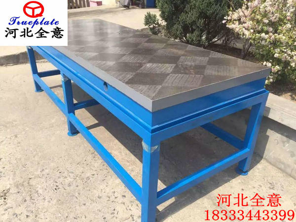 如何獲取檢驗鑄鐵平臺表面光潔度?